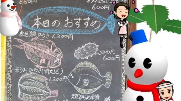 1月21日 ”ライバルが手を結ぶ日”のおすすめ