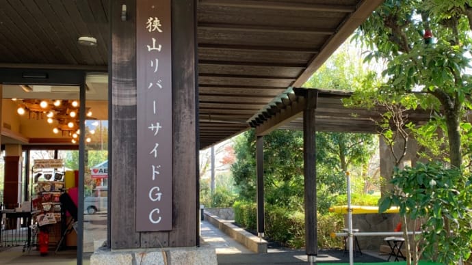 吉見百穴へ行くのがメイン