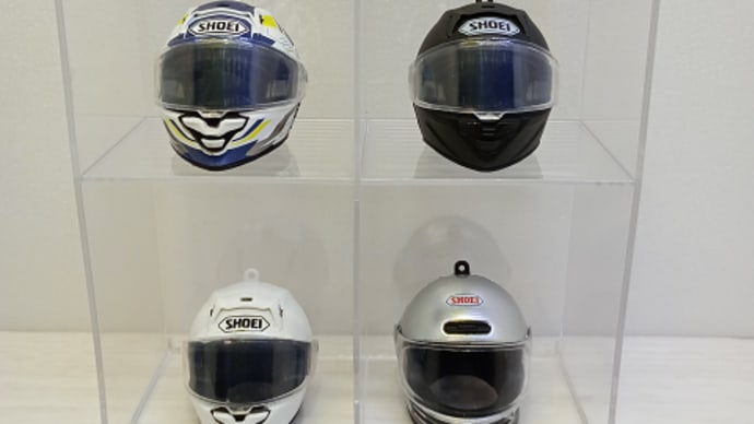 SHOEIヘルメットキーホルダーコレクションがようやく手に入った話。
