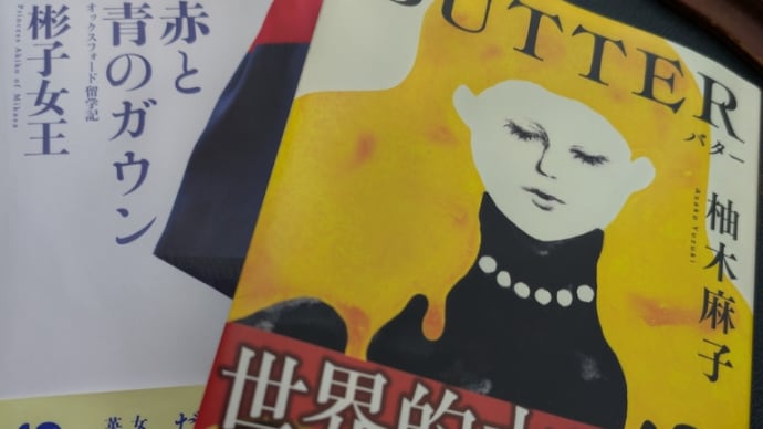 晴耕雨読