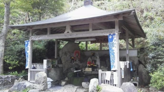 清水地蔵名水