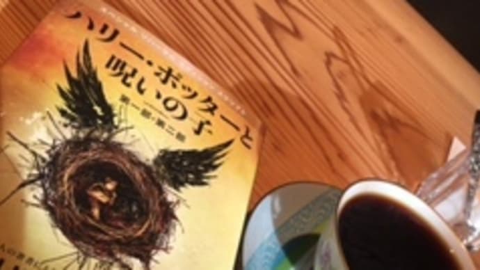 魔法、来た!