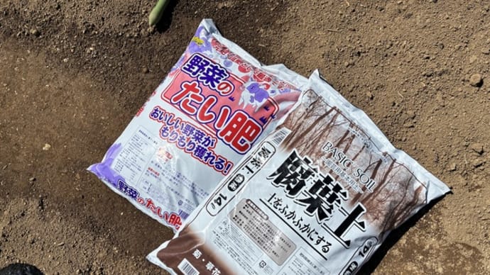 オクラ、ピーマン、ニンジン栽培準備、畑の起耕です。