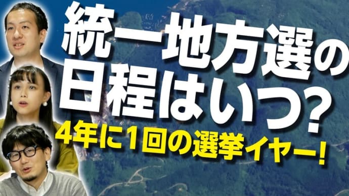 日本を救おう