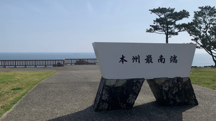 久しぶりの南紀ツーリング🚴♀️
