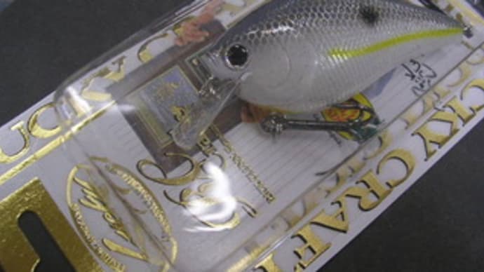 RCクランクやポインターDDなどなどラッキー祭り