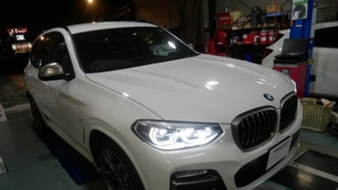 BMW X3ハイパーチップ入れ隊