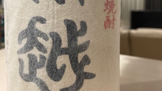 四十八ノ三百四十日目