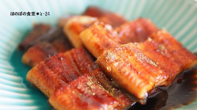 スーパーのうなぎをワンランクアップさせる方法