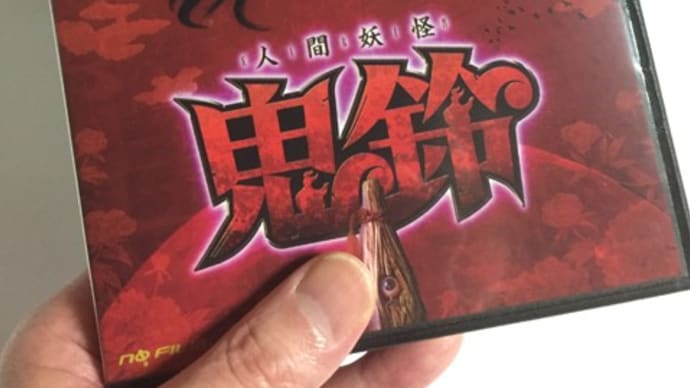 「海外上映」