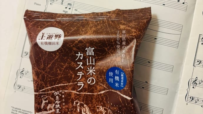 グレイテスト・ショーマン
