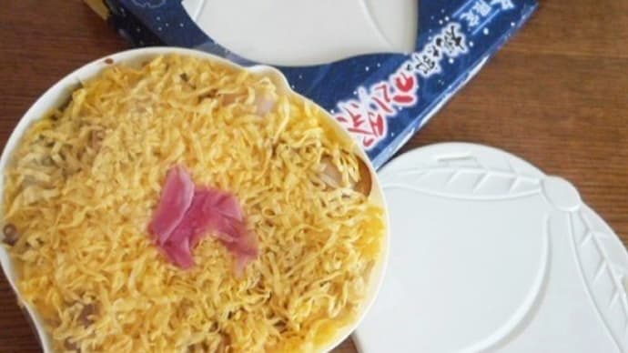 冬限定・桃太郎のかくし祭りずし。