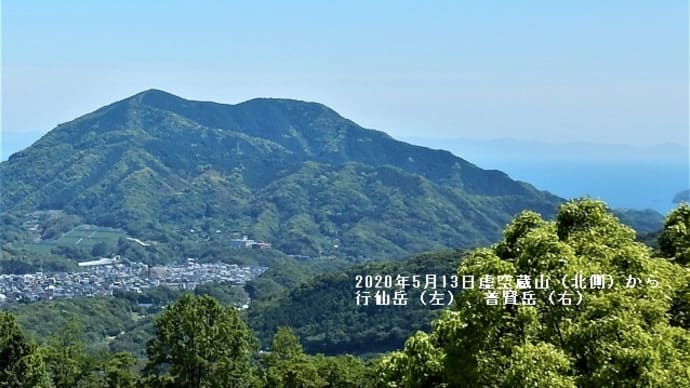 長崎の山 2021.05.14 矢上普賢岳 行仙岳 矢上経ヶ岳
