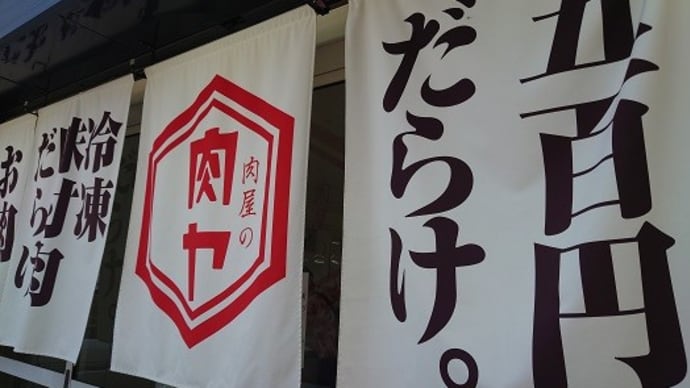 本年初、BBQ。
