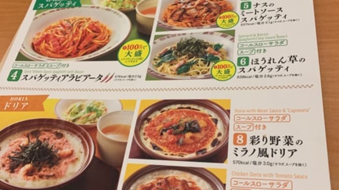 久しぶりにランチ