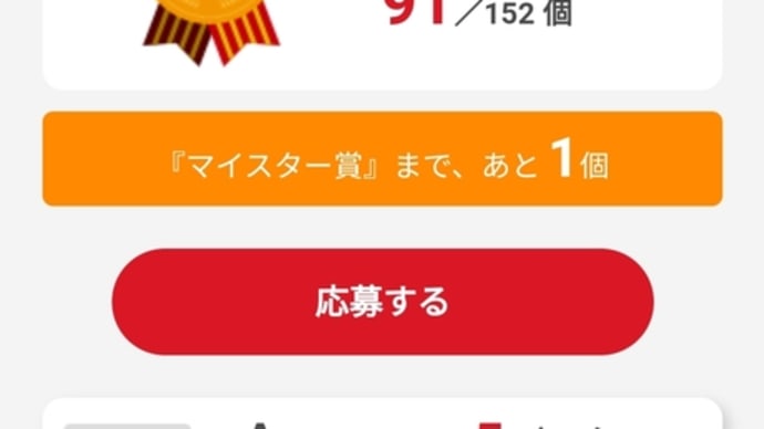 神田カレーグランプリ2023 11/19~25