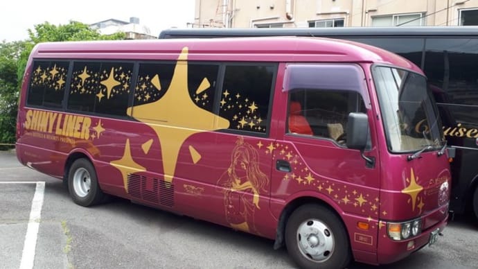 ラブライブ・シャイニーライナー走り続ける!