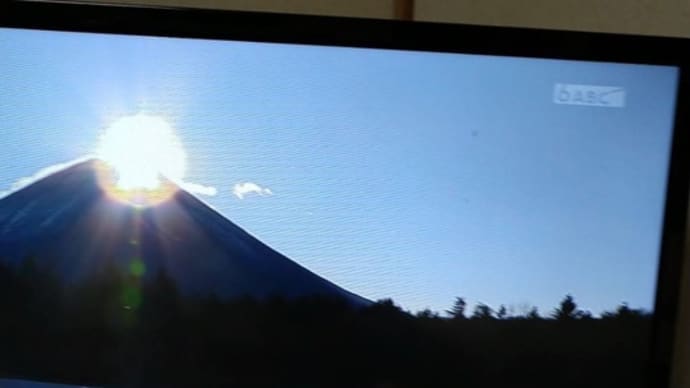 謹賀新年