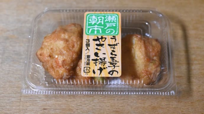 休肝日の夜
