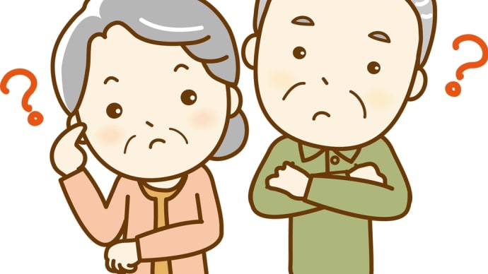 ご無沙汰してます