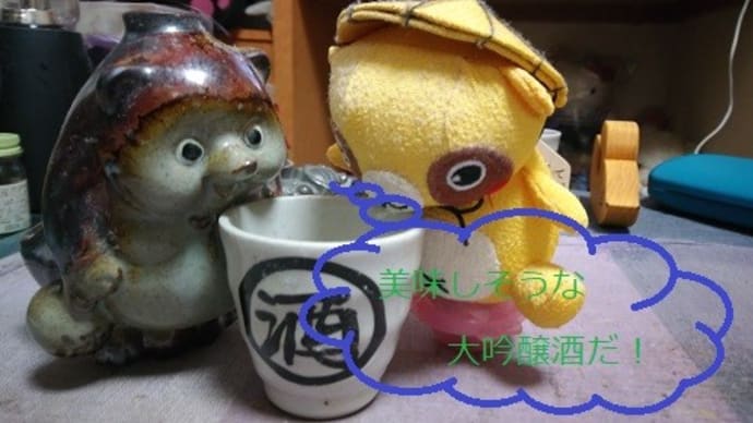 『しばらくぶりにゆっくり』