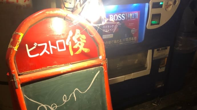 ナチュールワイン