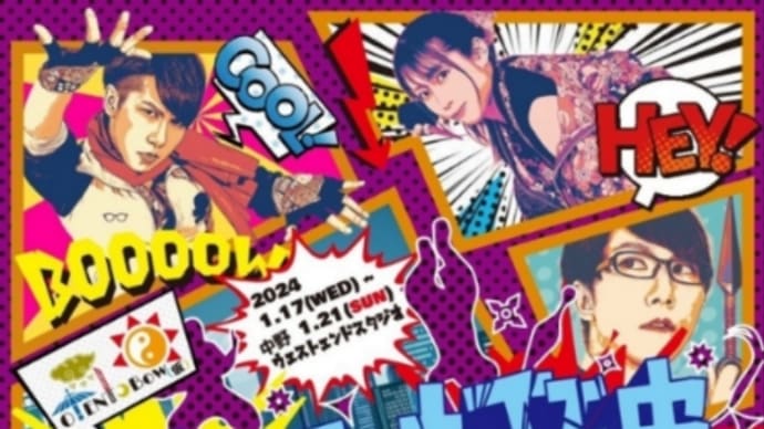 ビジュアル撮影ー‼️
