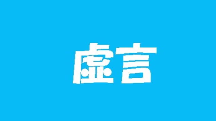 「熟字訓・これ何と読む？-44-」について考える