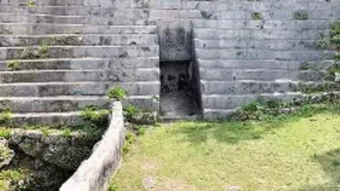 豊見親墓