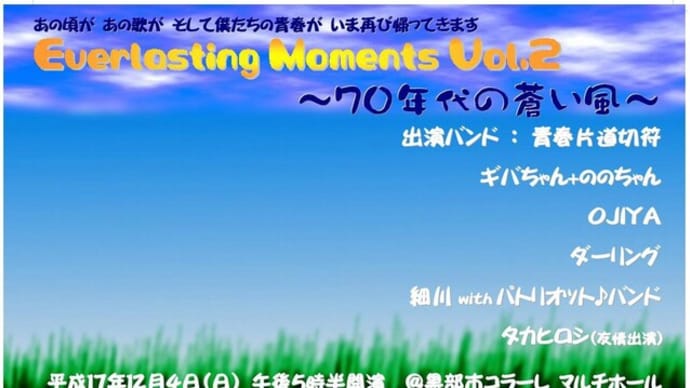 15周年