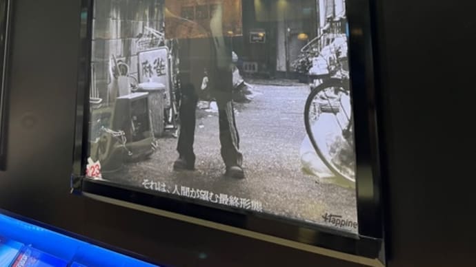 「箱男」(ネタバレ注意)