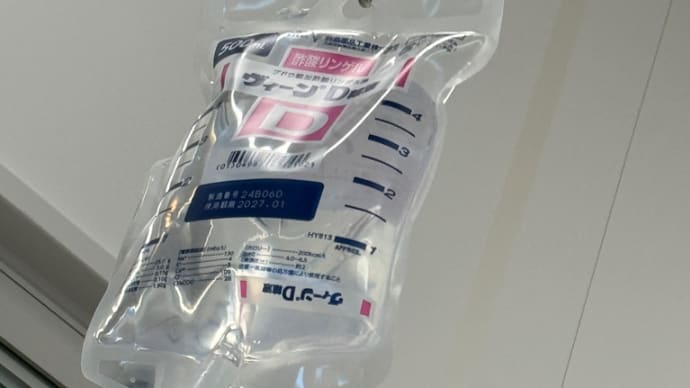 また虫垂炎⁉️🥹