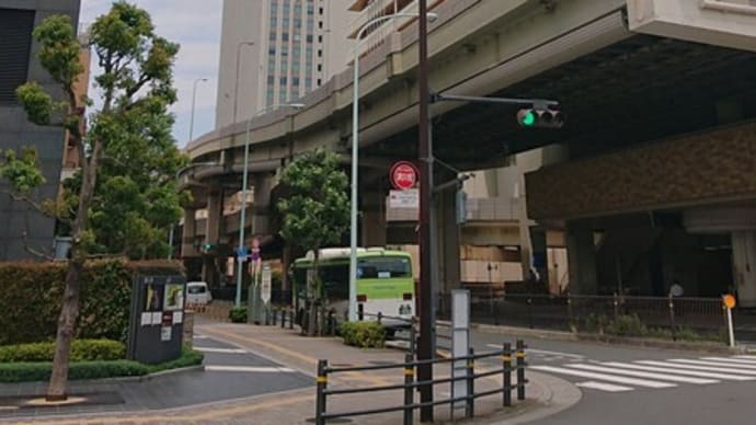 #131 -’22. 肥後細川庭園の一部と松聲閣