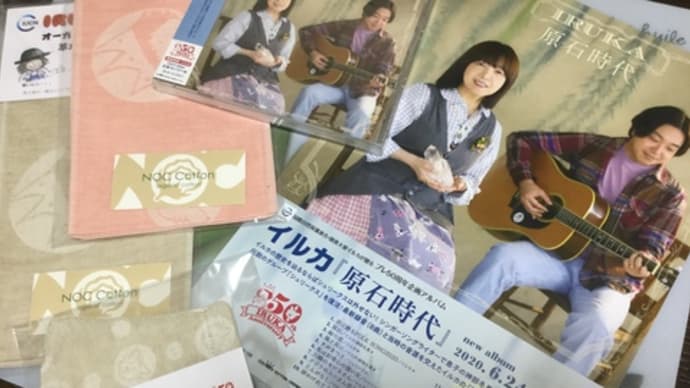 【#食の安全】を世界で誰よりも早く訴えました和田先生❣️何と hanacafeを色んな皆様にご紹介感謝。