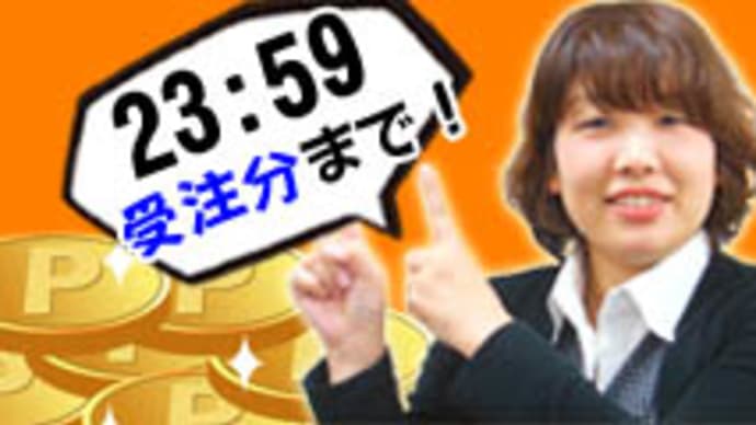 1/25(火)はポイントup<5倍>・美丈夫の蔵ハイ「クラフトコーラ」@西寅