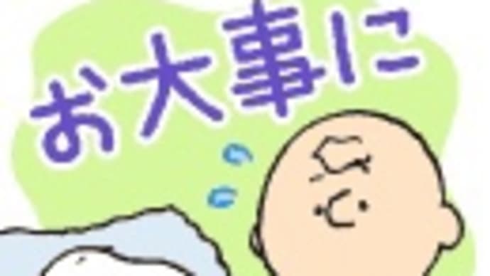 ☁️🌤❄️⤵️68.0kg😞