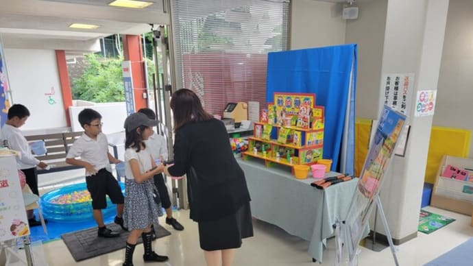 8月25日までのお子様おたのしみイベント(射的&スーパーボールすくい)