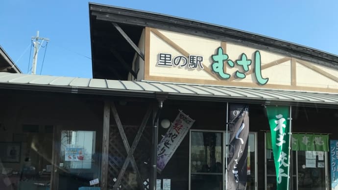 明日から波動整体の講習会があります