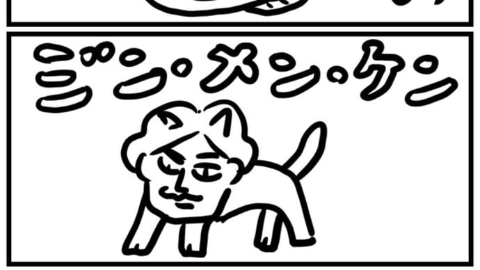 ◎似ているもの！