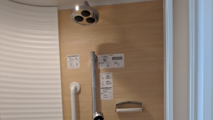 本日から検査入院