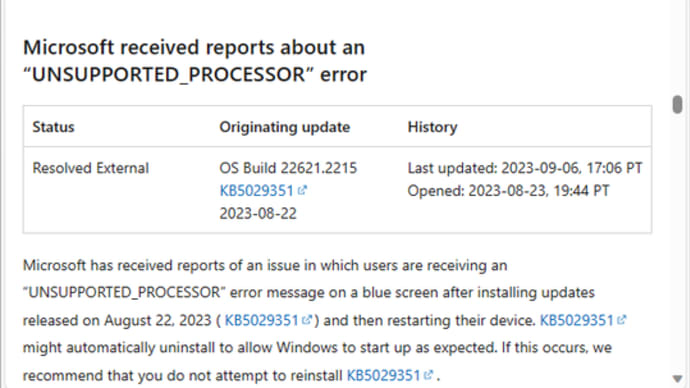 Windowsのブルースクリーンを引き起こすCPUをIntelが公表 ～MSIからは修正BIOS