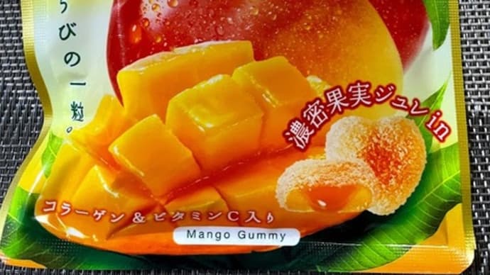 ピュレグミプレミアム アルフォソンマンゴー(カンロ)