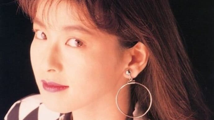 僕が好きな1980年~1990年デビューのソロ女性アイドルのセブンのセブンの巻 ~第4位編~