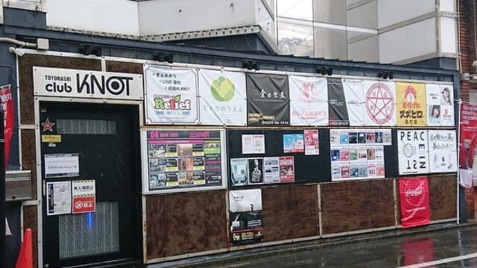 フラワーカンパニーズのライブに行ってきました