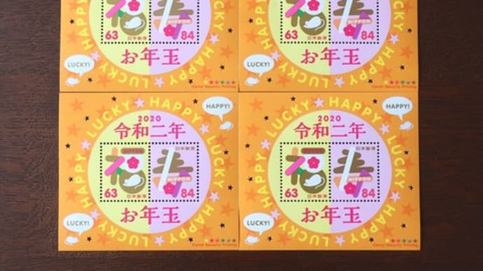 切手シート
