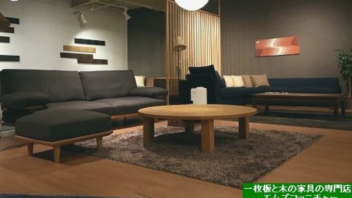 2393、優しいフォルムの木枠フレームソファー。ホワイトオーク材仕様です。一枚板と木の家具の専門店エムズファニチャーです。