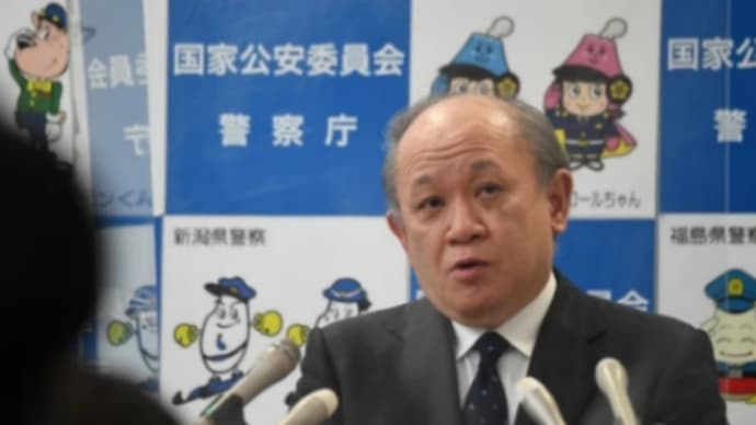 トランプWHの粛清!警察庁トップが辞任!中村格警察庁長官【片道切符お縄】安倍銃撃の警備不備で引責!上級国民大掃除!上級国民の交通事故、レイプもみ消し
