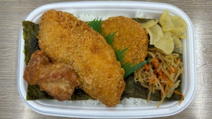 確認不足で食べ損ねたちくわ天。