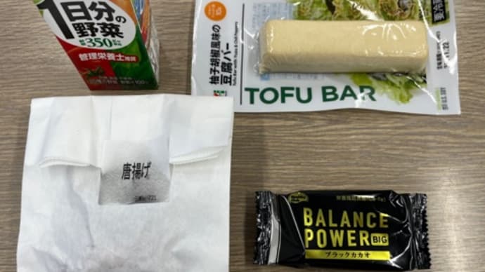 から揚げと豆腐バー。