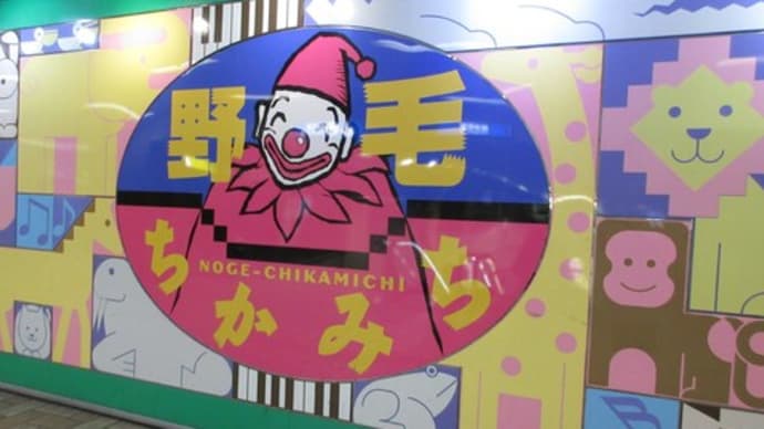 初詣は伊勢山皇大神宮